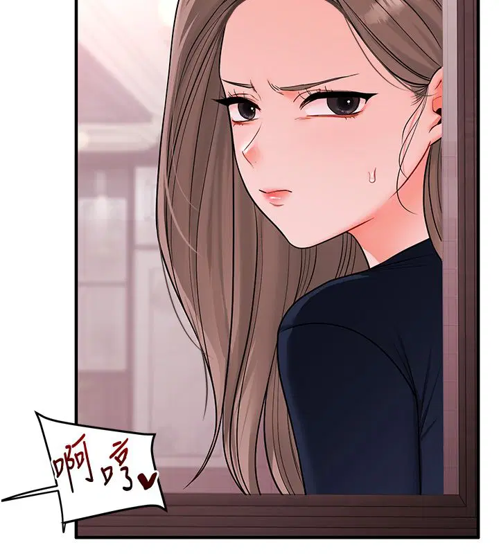 第110話-我們換個地方繼續吧♥