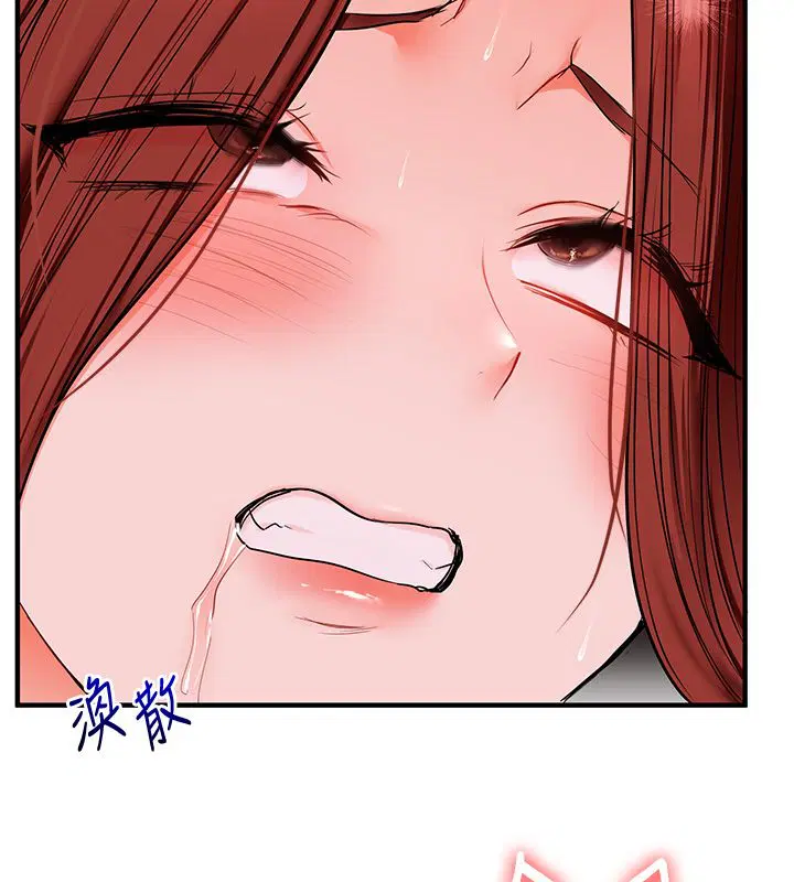第110話-我們換個地方繼續吧♥