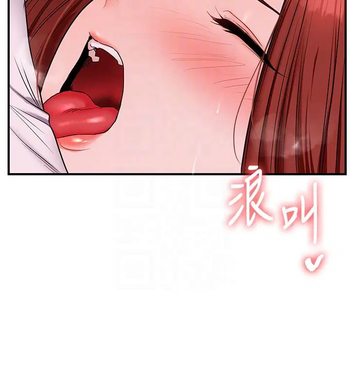 第110話-我們換個地方繼續吧♥