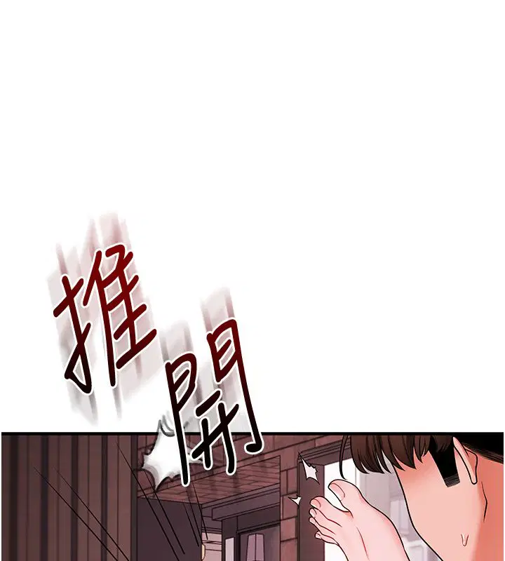 第110話-我們換個地方繼續吧♥