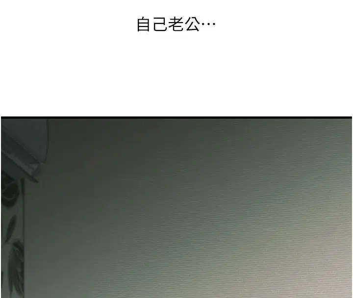 第111話