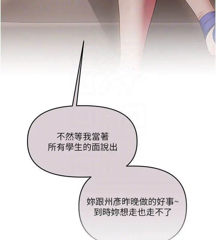 第111話
