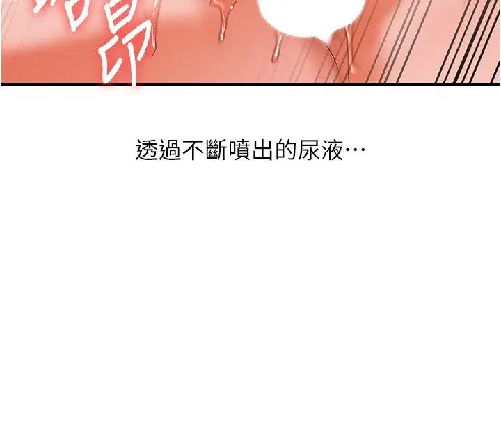 第111話