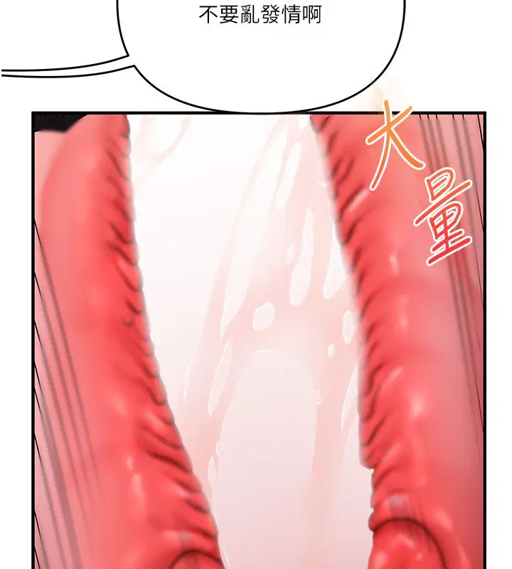 第111話