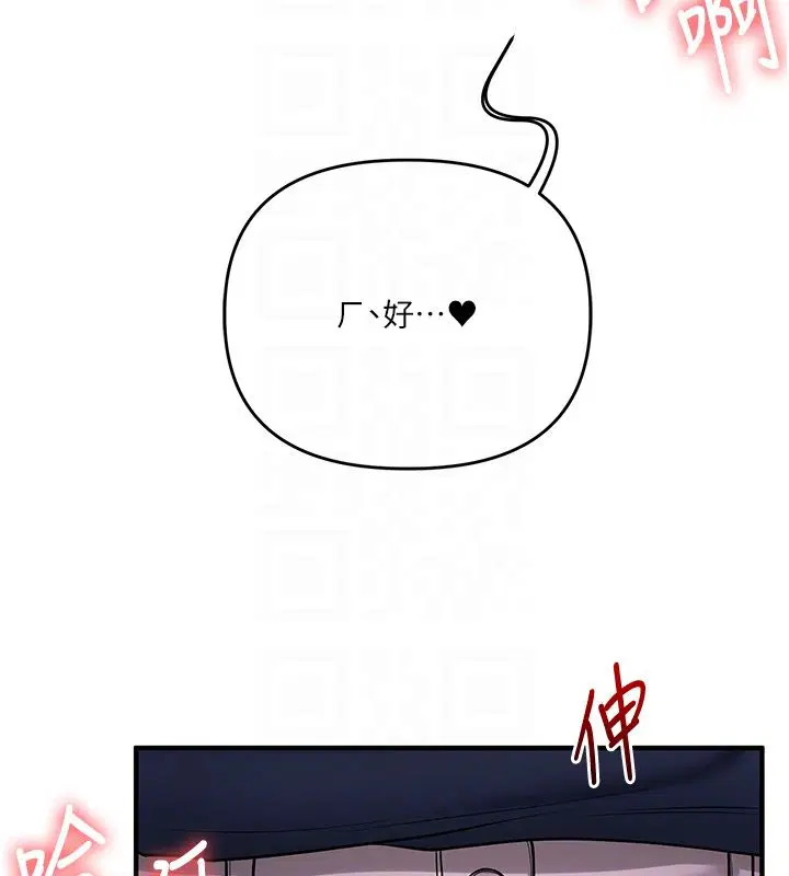 第111話