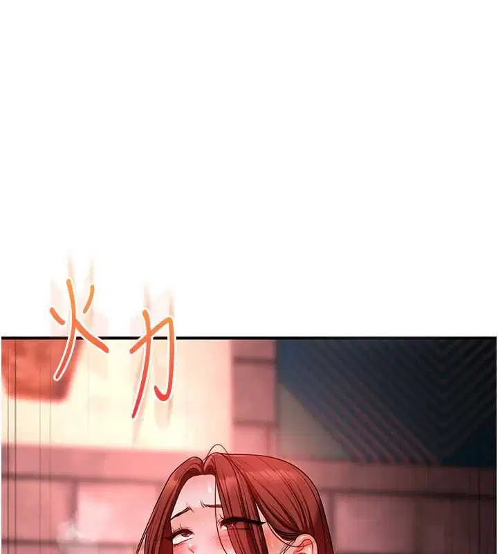 第111話-開房多P爭「棒」戰 - 第1页