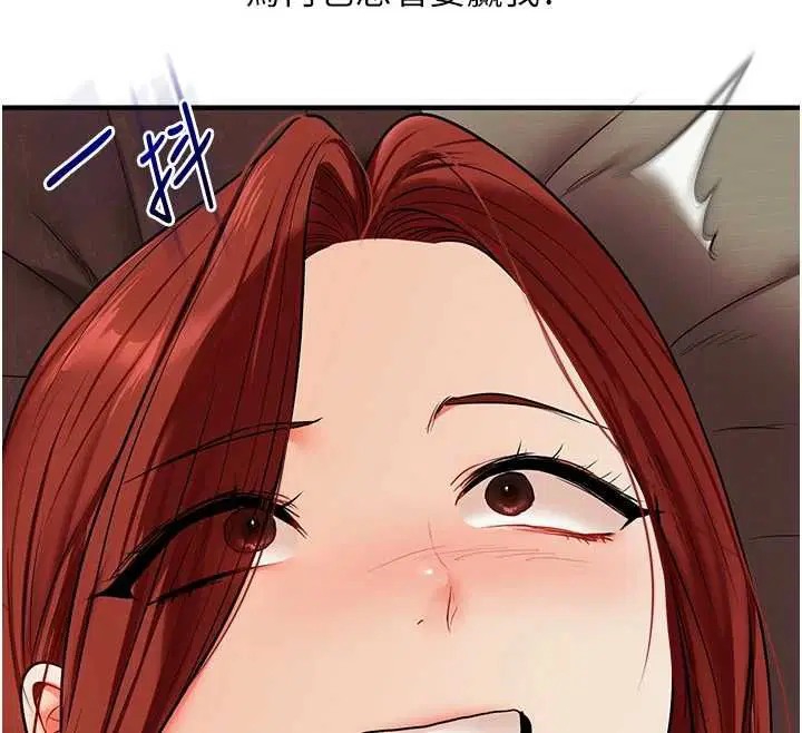 第112話 - 第136页