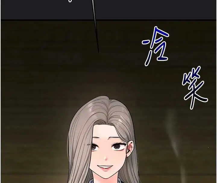 第112話 - 第141页