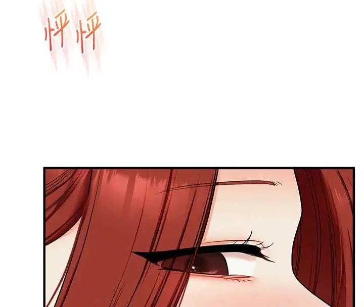第112話 - 第48页