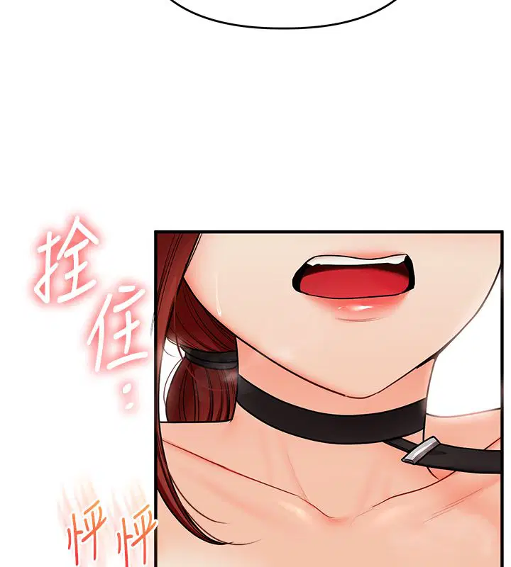 第112話-來看教授被當母狗遛吧!