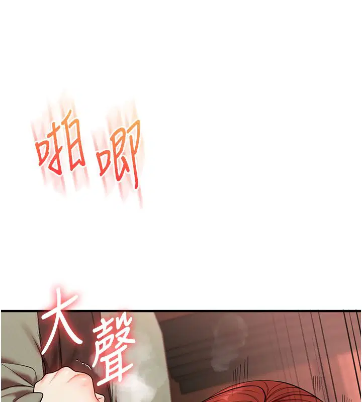 第112話-來看教授被當母狗遛吧!