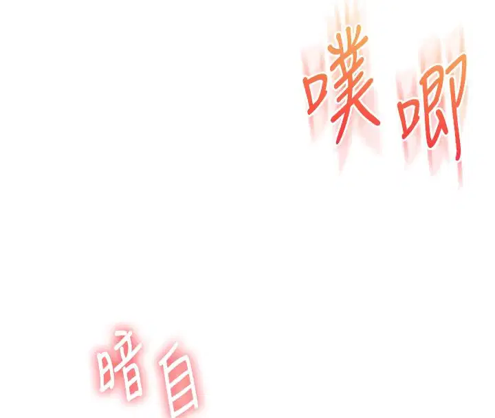 第112話-來看教授被當母狗遛吧!