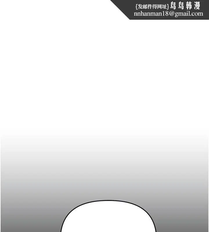 第113話