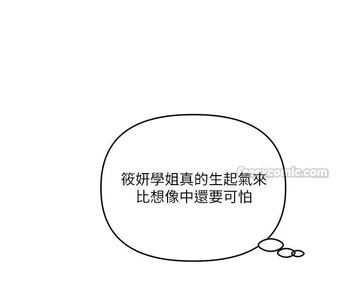 第113話