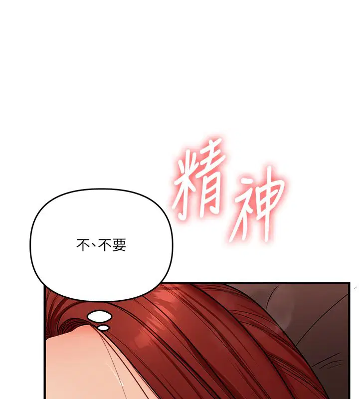 第113話