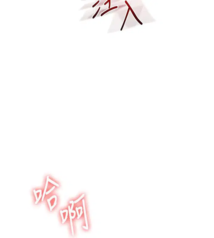 第113話