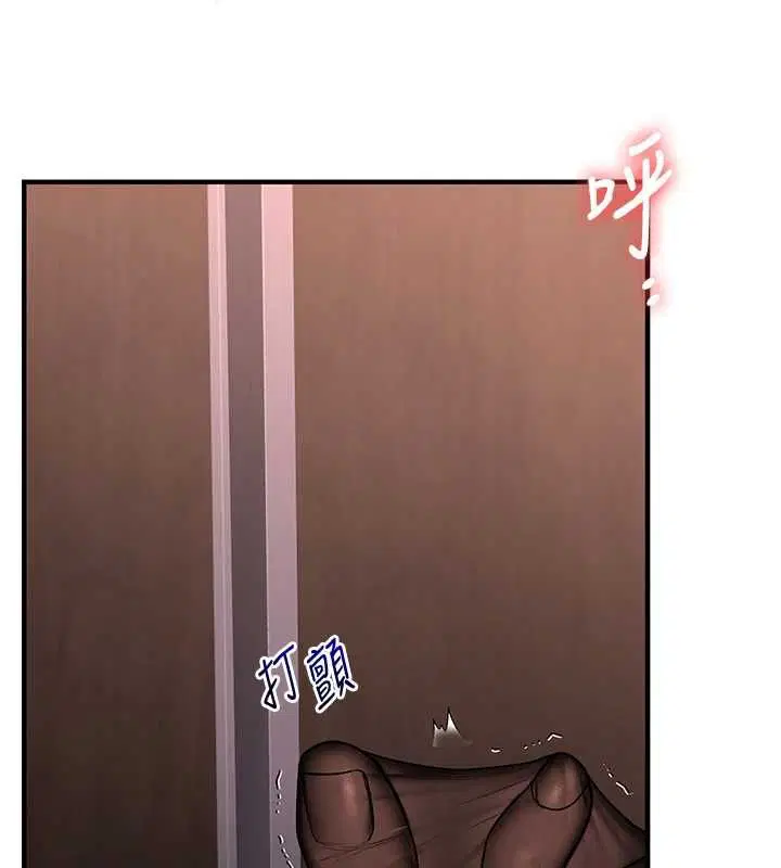 第114話-雙淫魔的秘密交易