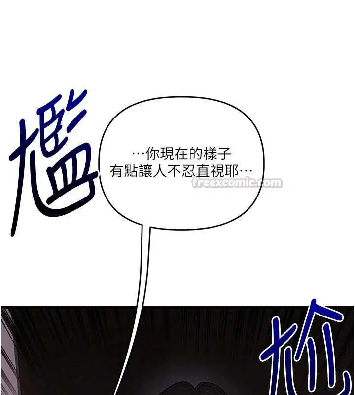 第114話-雙淫魔的秘密交易