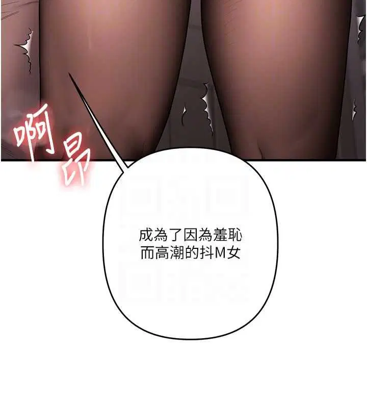第114話-雙淫魔的秘密交易