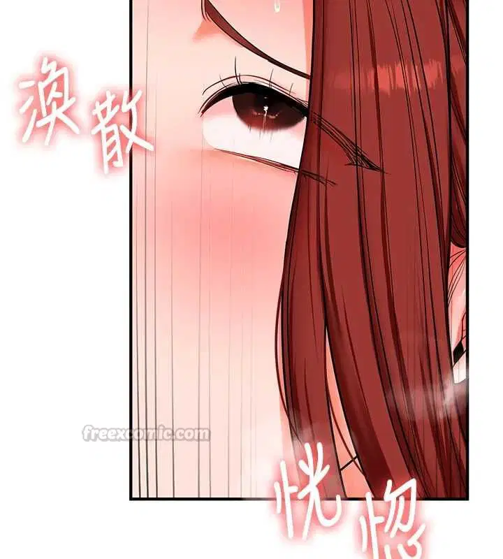 第114話-雙淫魔的秘密交易