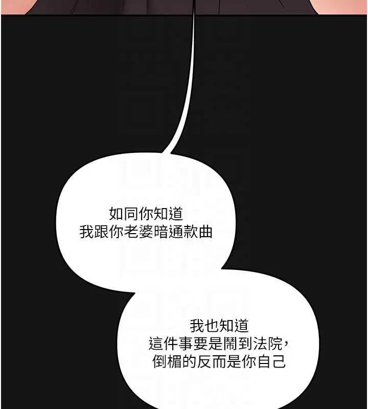 第115話