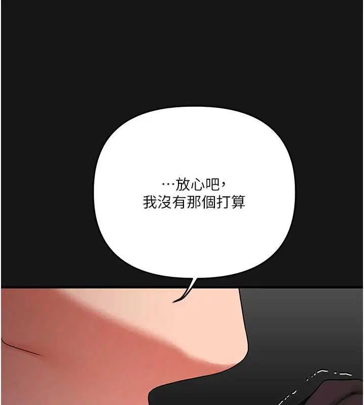 第115話
