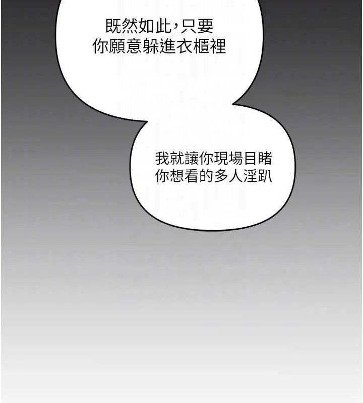 第115話