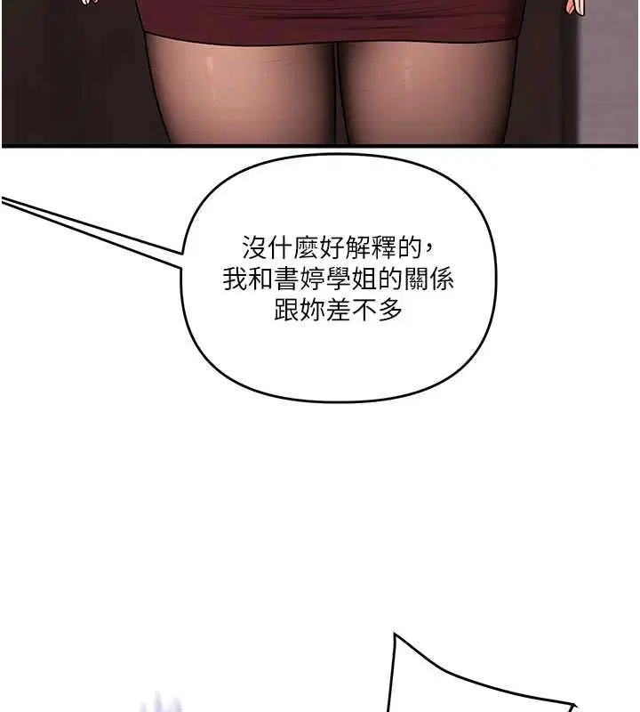第115話