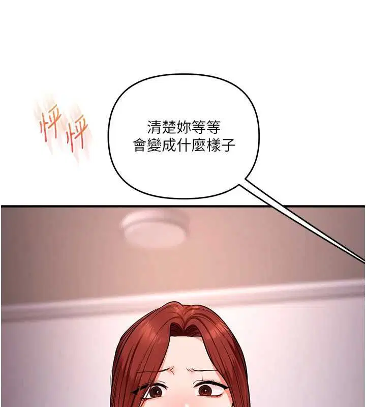 第115話