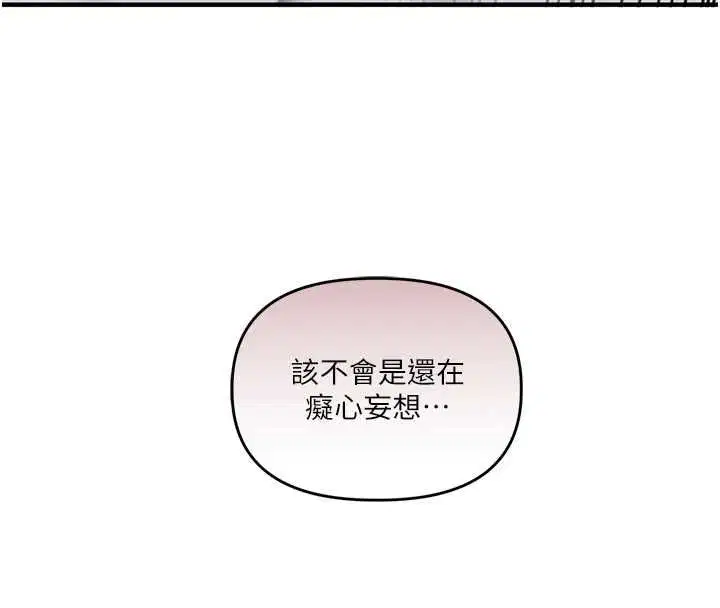 第115話