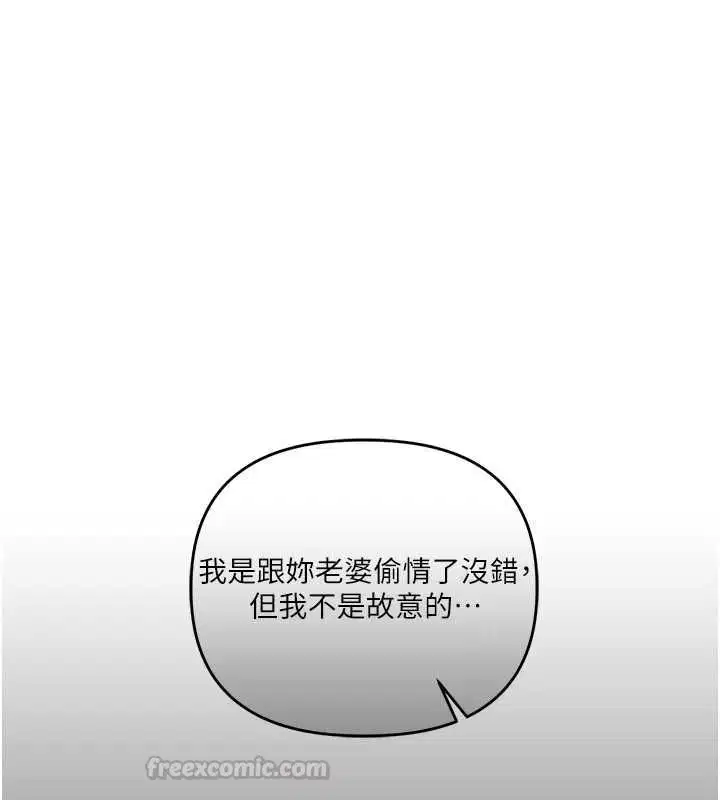 第115話