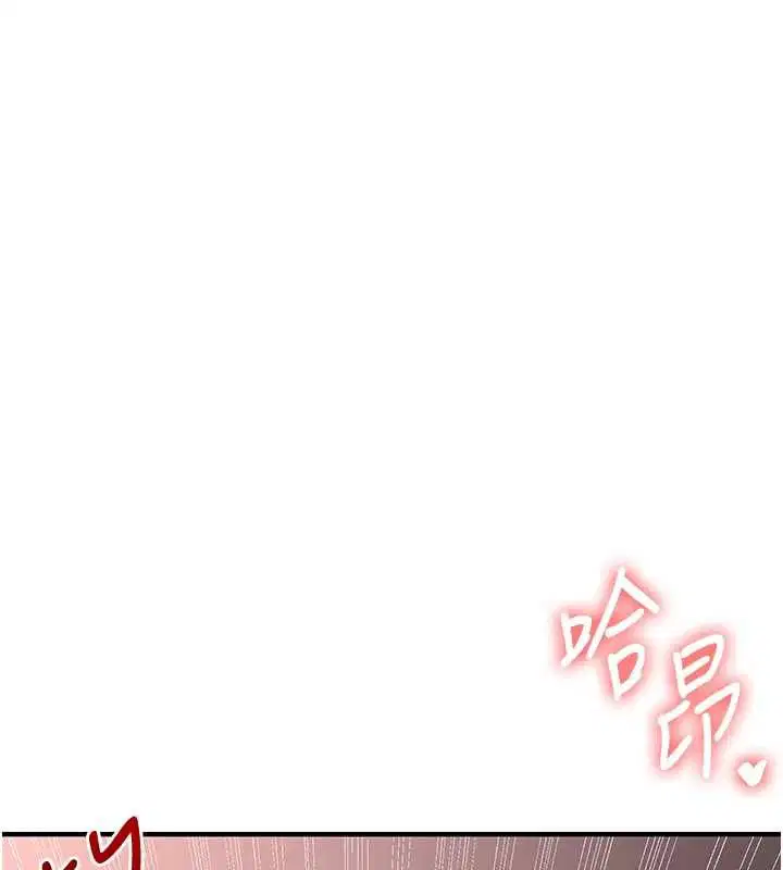 第115話-小鮮肉精華新鮮直送