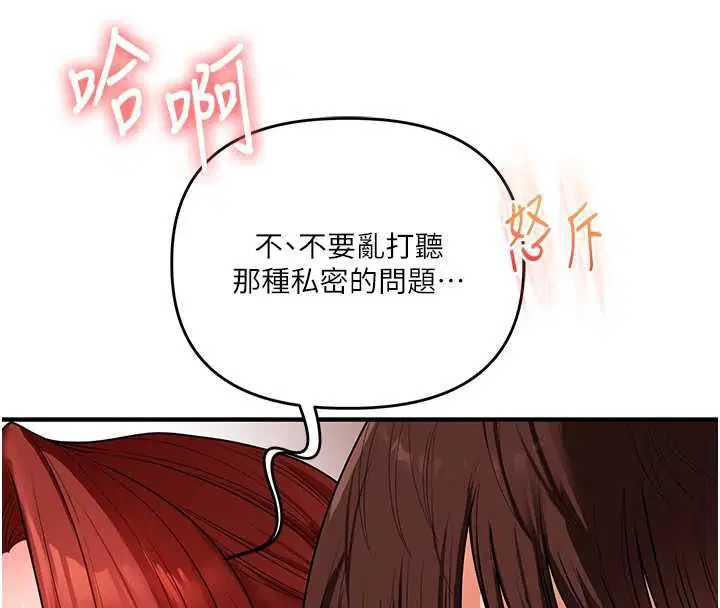 第115話-小鮮肉精華新鮮直送