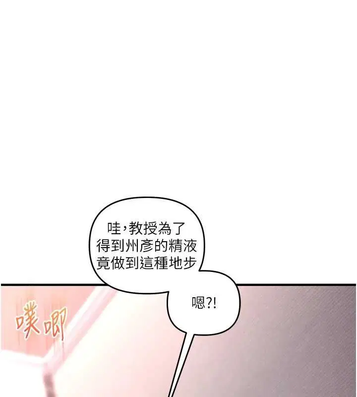 第115話-小鮮肉精華新鮮直送