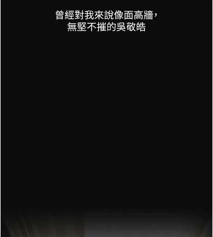 第115話-小鮮肉精華新鮮直送
