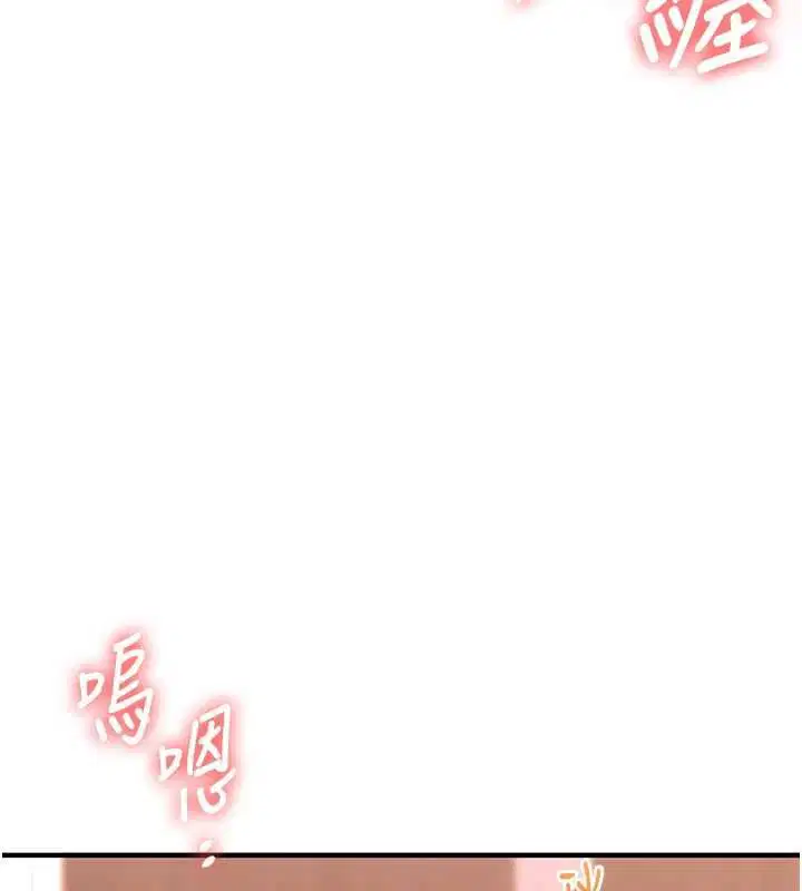 第115話-小鮮肉精華新鮮直送