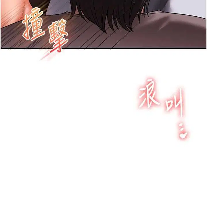 第115話-小鮮肉精華新鮮直送