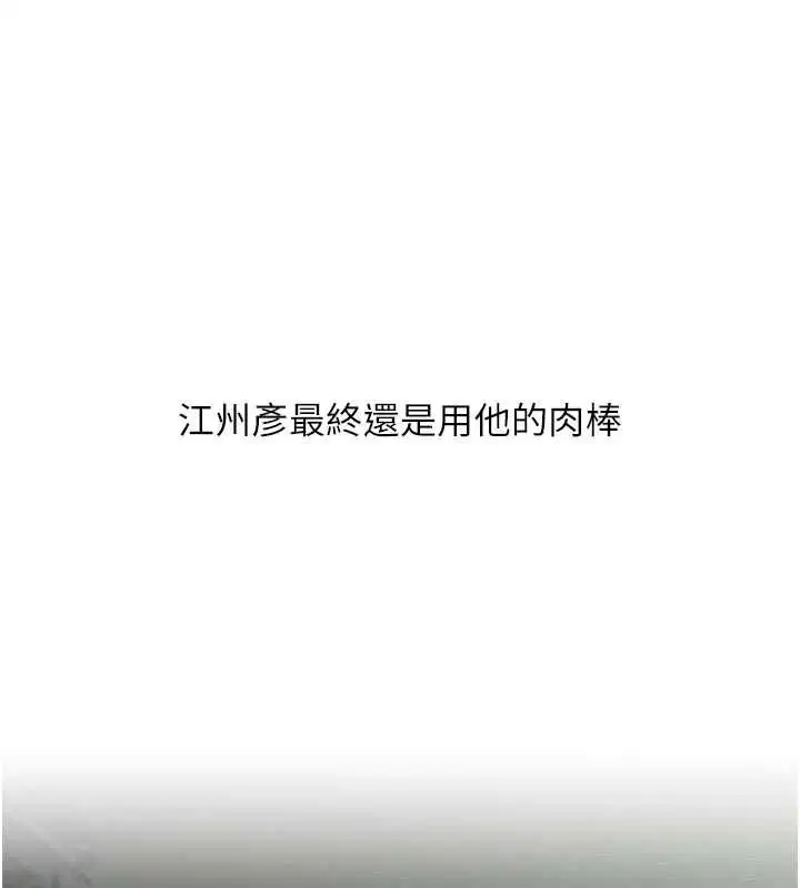 第116話
