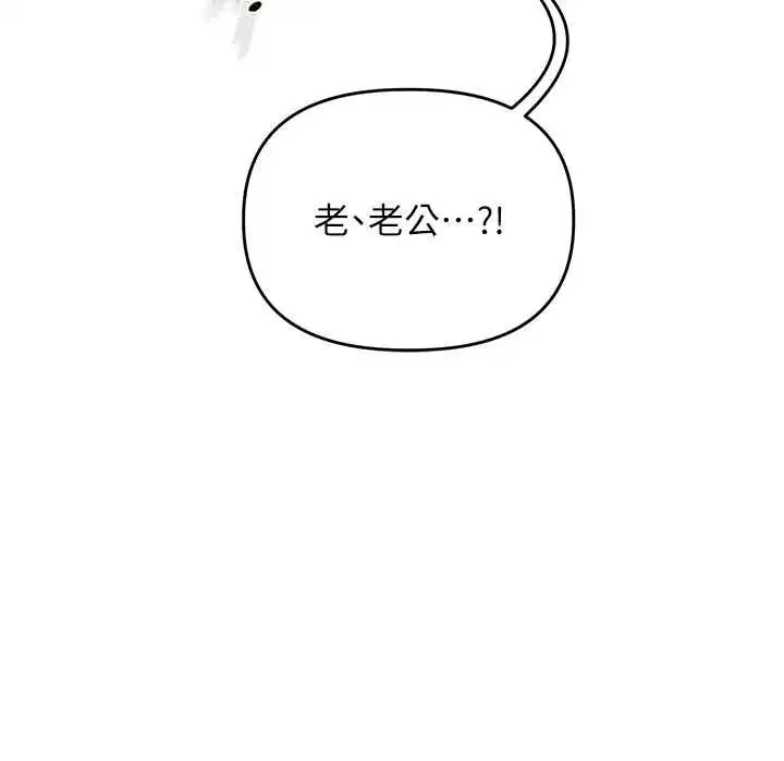 第116話