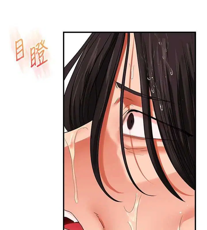第116話