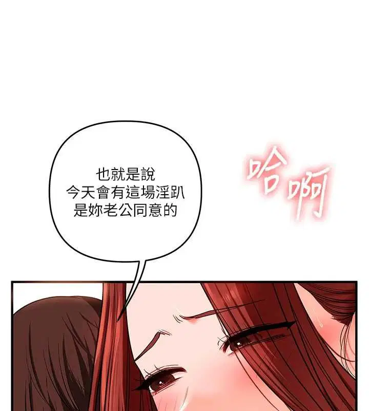 第116話