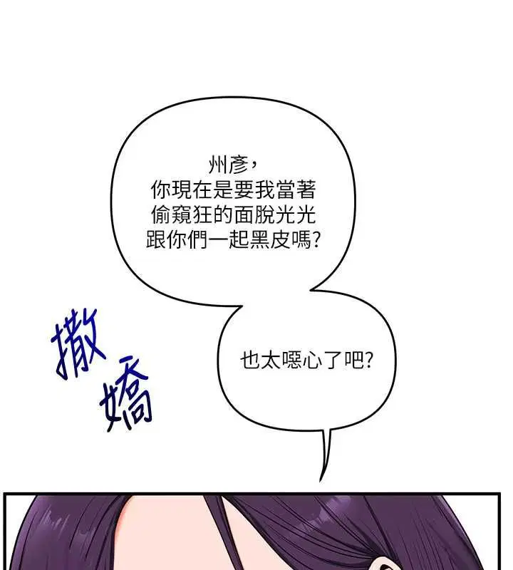 第116話