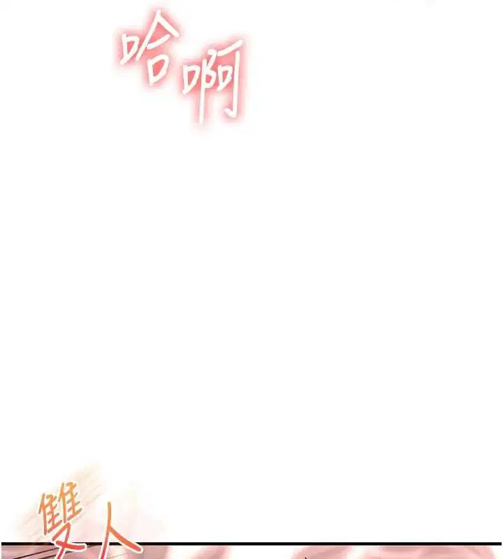 第116話