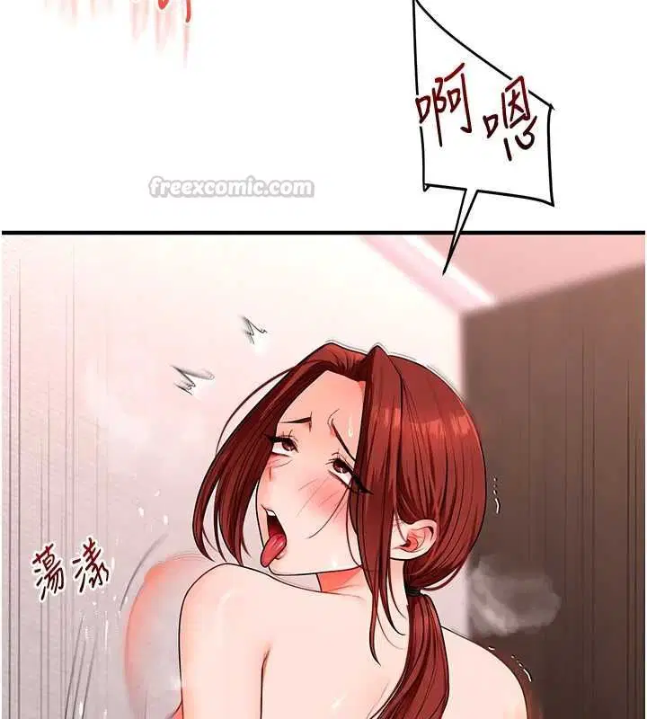 第116話