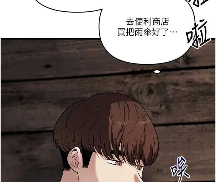 第117話