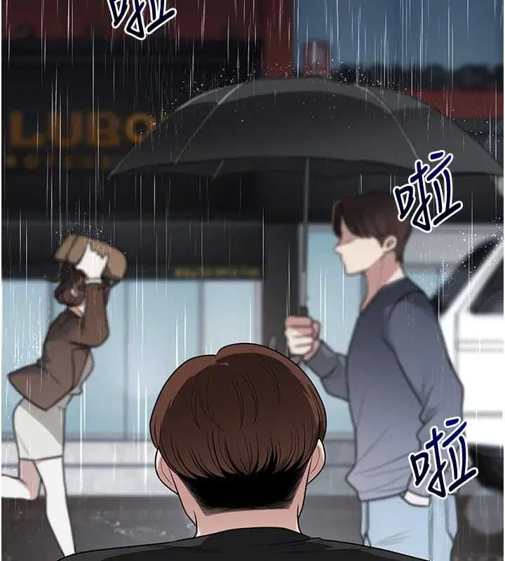 第117話