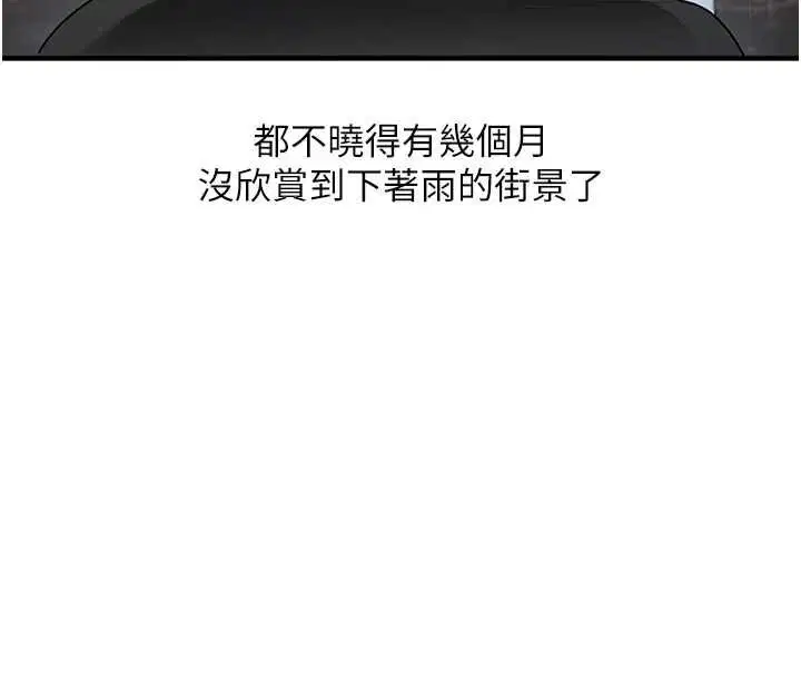 第117話