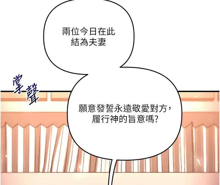 第117話