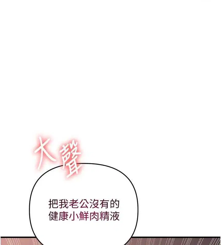 第117話