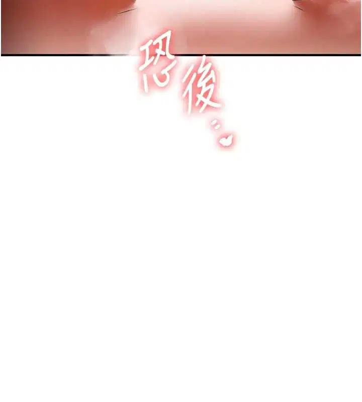 第116話-變調的結婚誓言